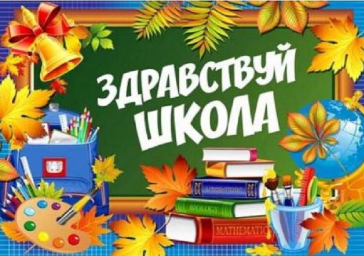 Молебен на начало учебного года (31.08.2025).